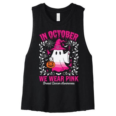 In October We Wear Women's Racerback Cropped Tank