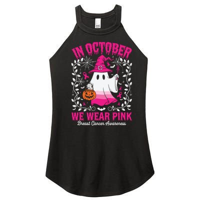 In October We Wear Women’s Perfect Tri Rocker Tank