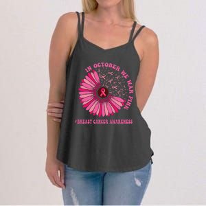 In October We Wear Pink Sunflower Breast Cancer Awareness Women's Strappy Tank