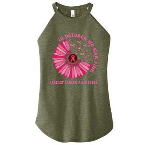 In October We Wear Pink Sunflower Breast Cancer Awareness Women's Perfect Tri Rocker Tank