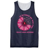 In October We Wear Pink Sunflower Breast Cancer Awareness Mesh Reversible Basketball Jersey Tank