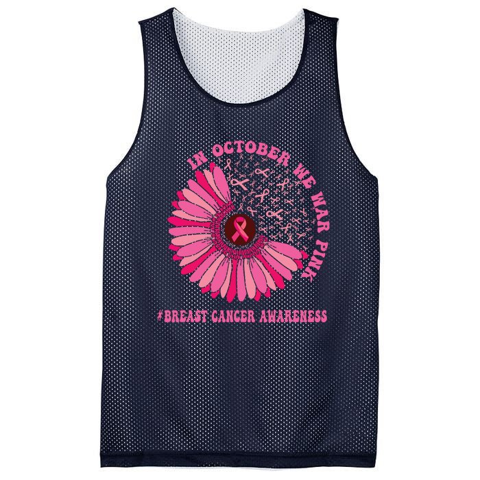 In October We Wear Pink Sunflower Breast Cancer Awareness Mesh Reversible Basketball Jersey Tank