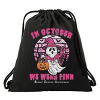 In October We Wear Pin.K Ghost Witch Breast Cancer Awareness Drawstring Bag