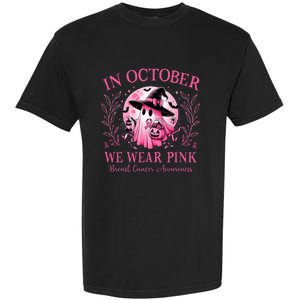 In October We Wear Ghost Witch Breast Cancer Halloween Garment-Dyed Heavyweight T-Shirt