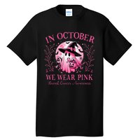 In October We Wear Ghost Witch Breast Cancer Halloween Tall T-Shirt