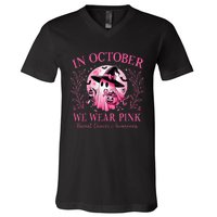 In October We Wear Ghost Witch Breast Cancer Halloween V-Neck T-Shirt