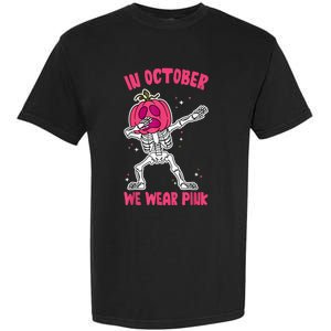 In October We Wear Pink Breast Cancer Pumpkin Halloween Garment-Dyed Heavyweight T-Shirt