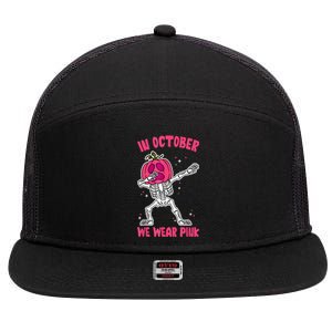 In October We Wear Pink Breast Cancer Pumpkin Halloween 7 Panel Mesh Trucker Snapback Hat