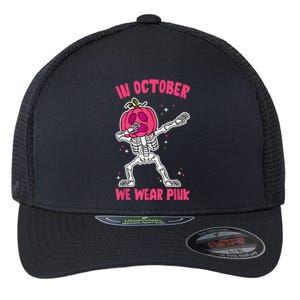 In October We Wear Pink Breast Cancer Pumpkin Halloween Flexfit Unipanel Trucker Cap