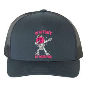 In October We Wear Pink Breast Cancer Pumpkin Halloween Yupoong Adult 5-Panel Trucker Hat