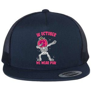 In October We Wear Pink Breast Cancer Pumpkin Halloween Flat Bill Trucker Hat