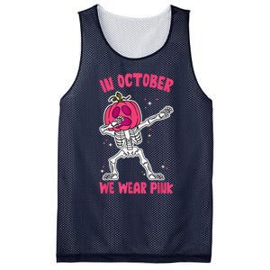 In October We Wear Pink Breast Cancer Pumpkin Halloween Mesh Reversible Basketball Jersey Tank