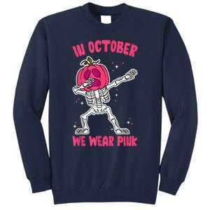 In October We Wear Pink Breast Cancer Pumpkin Halloween Tall Sweatshirt