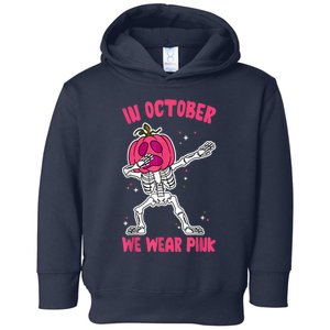 In October We Wear Pink Breast Cancer Pumpkin Halloween Toddler Hoodie