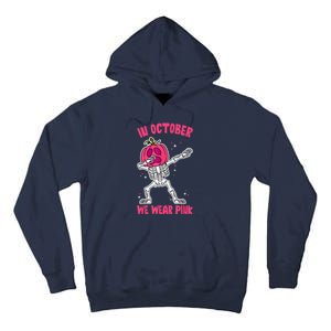 In October We Wear Pink Breast Cancer Pumpkin Halloween Tall Hoodie