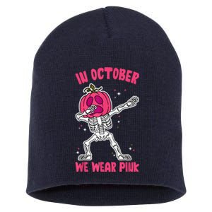 In October We Wear Pink Breast Cancer Pumpkin Halloween Short Acrylic Beanie