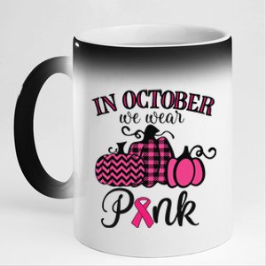 In October We Wear Pink Thanksgiving Breast Cancer Awareness 11oz Black Color Changing Mug