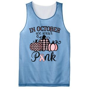 In October We Wear Pink Thanksgiving Breast Cancer Awareness Mesh Reversible Basketball Jersey Tank