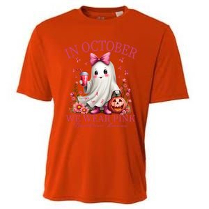 In October We Wear Ghost Breast Cancer Awareness Funny Gift Cooling Performance Crew T-Shirt