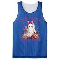 In October We Wear Ghost Breast Cancer Awareness Funny Gift Mesh Reversible Basketball Jersey Tank