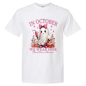 In October We Wear Ghost Breast Cancer Awareness Funny Gift Garment-Dyed Heavyweight T-Shirt