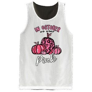 In October We Wear Pink Thanksgiving Breast Cancer Awareness Mesh Reversible Basketball Jersey Tank