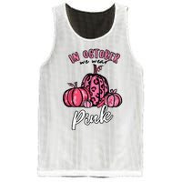 In October We Wear Pink Thanksgiving Breast Cancer Awareness Mesh Reversible Basketball Jersey Tank