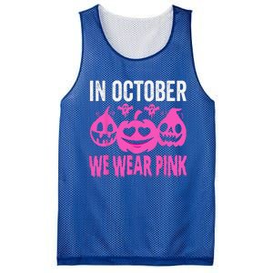 In October We Wear Pink Breast Cancer Pumpkin Halloween Mesh Reversible Basketball Jersey Tank