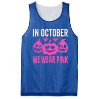 In October We Wear Pink Breast Cancer Pumpkin Halloween Mesh Reversible Basketball Jersey Tank