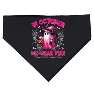 In October We Wear Ghost Witch Breast Cancer Awareness USA-Made Doggie Bandana