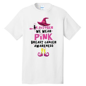 In October We Wear Pink Witch With Hat Breast Cancer Tall T-Shirt