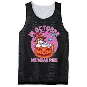 In October We Wear Pink Unicorn Breast Cancer Awareness Mesh Reversible Basketball Jersey Tank