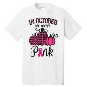 In October We Wear Pink Thanksgiving Breast Cancer Awareness  Tall T-Shirt