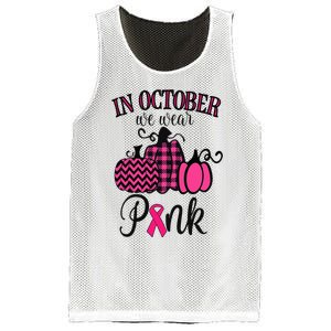 In October We Wear Pink Thanksgiving Breast Cancer Awareness  Mesh Reversible Basketball Jersey Tank