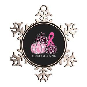 In October We Wear Pink Ribbon Pumpkin Breast Cancer Metallic Star Ornament