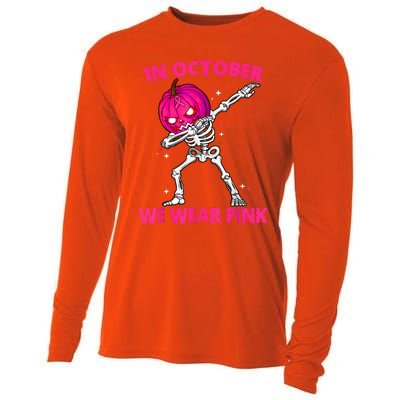 In October We Wea Cooling Performance Long Sleeve Crew