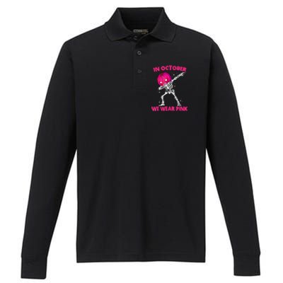 In October We Wea Performance Long Sleeve Polo