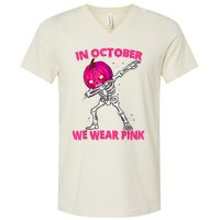 In October We Wea V-Neck T-Shirt