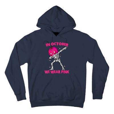 In October We Wea Tall Hoodie