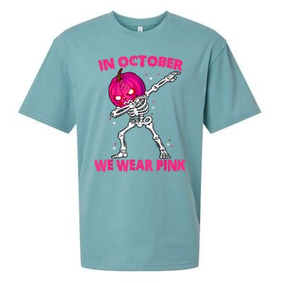 In October We Wea Sueded Cloud Jersey T-Shirt