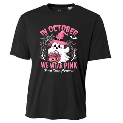 In October We Wear Cooling Performance Crew T-Shirt