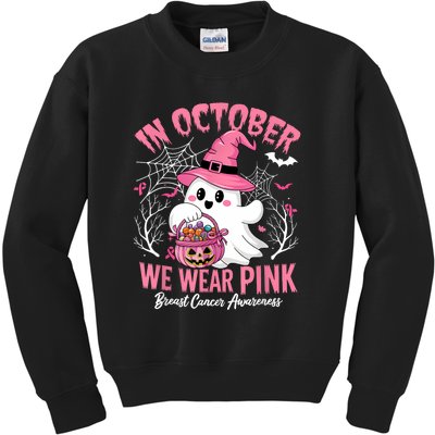 In October We Wear Kids Sweatshirt