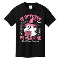 In October We Wear Kids T-Shirt