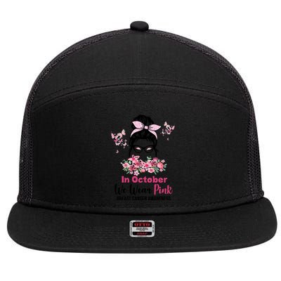 In October We Wear Pink Breast Cancer Messy Bun Floral 7 Panel Mesh Trucker Snapback Hat