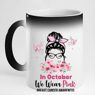 In October We Wear Pink Breast Cancer Messy Bun Floral 11oz Black Color Changing Mug