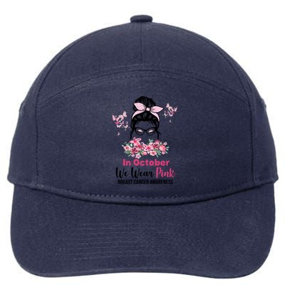 In October We Wear Pink Breast Cancer Messy Bun Floral 7-Panel Snapback Hat