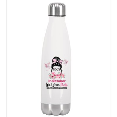 In October We Wear Pink Breast Cancer Messy Bun Floral Stainless Steel Insulated Water Bottle