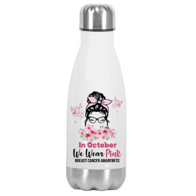 In October We Wear Pink Breast Cancer Messy Bun Floral Stainless Steel Insulated Water Bottle