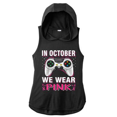 In October We Wea Gift Ladies PosiCharge Tri-Blend Wicking Draft Hoodie Tank