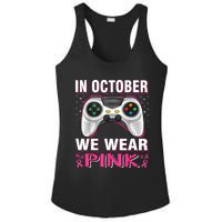 In October We Wea Gift Ladies PosiCharge Competitor Racerback Tank